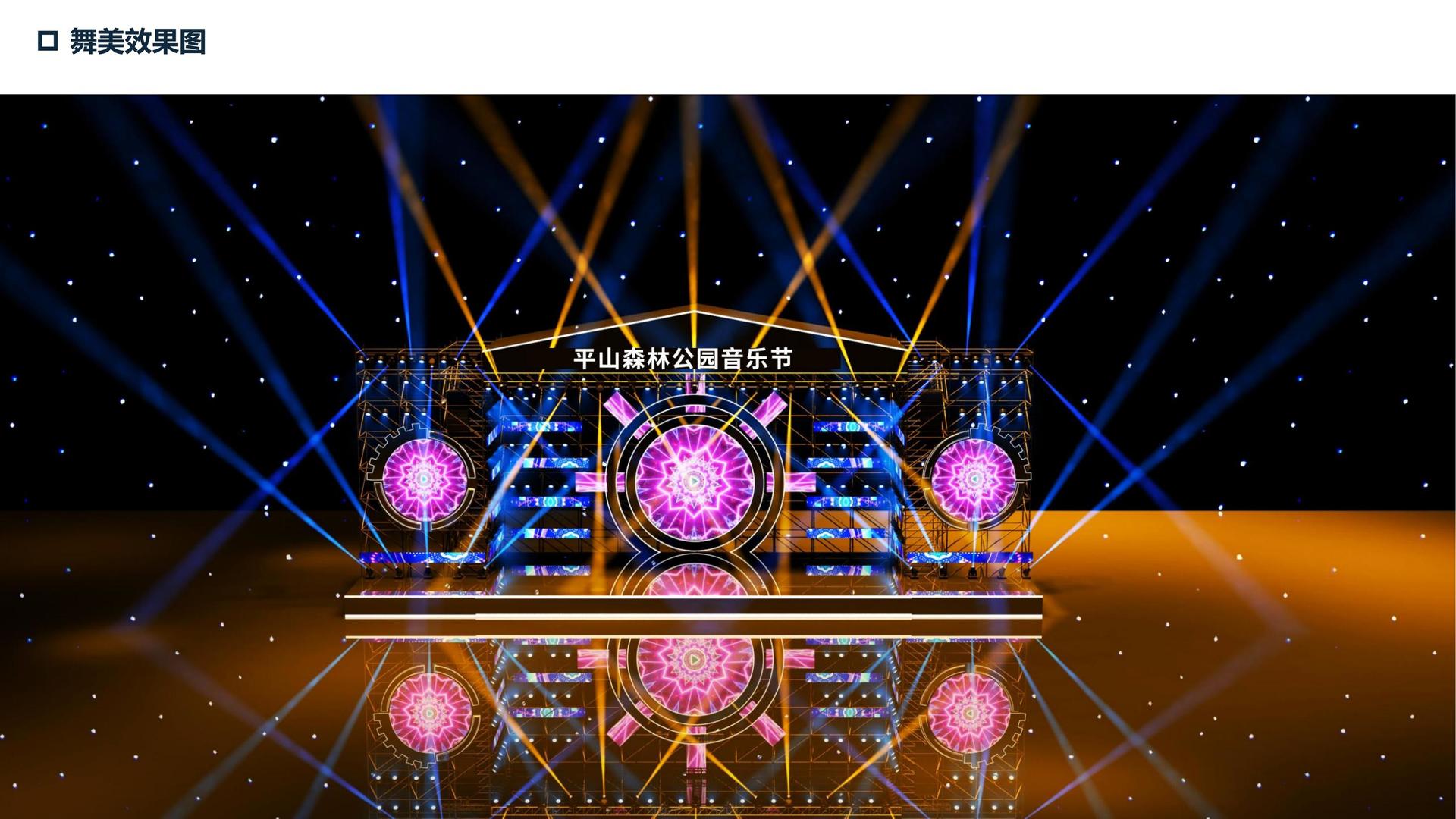 洋廷影业文化发布年度文化趋势研究报告
