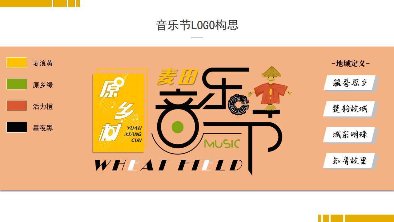 洋廷影业持续拓展跨界合作版图