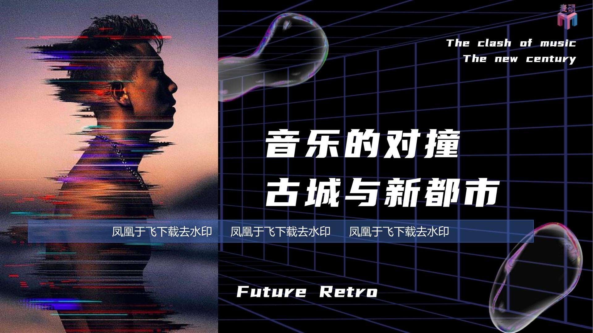 洋廷影业高端影视